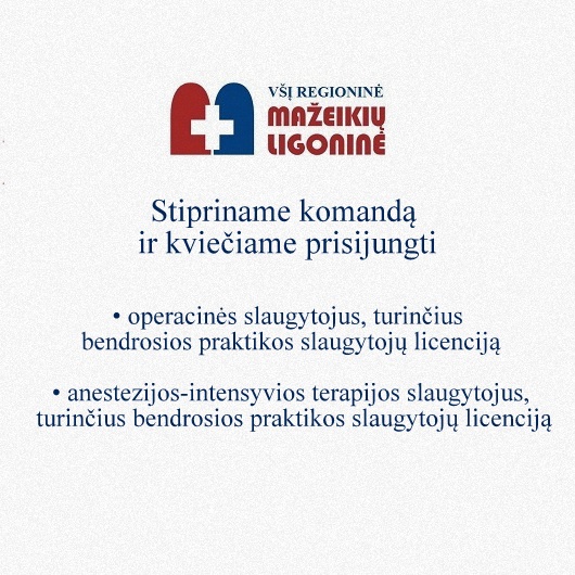 Stipriname komandą ir kviečiame prisijungti